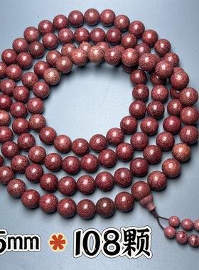 正宗15mm108颗紫罗兰木手持紫苏木念珠手持绿檀黑檀小叶紫檀佛珠