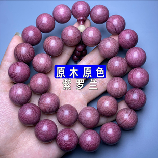 天然巴西紫罗兰紫苏木紫芯木金丝楠绿檀血龙木佛珠文玩手串手链