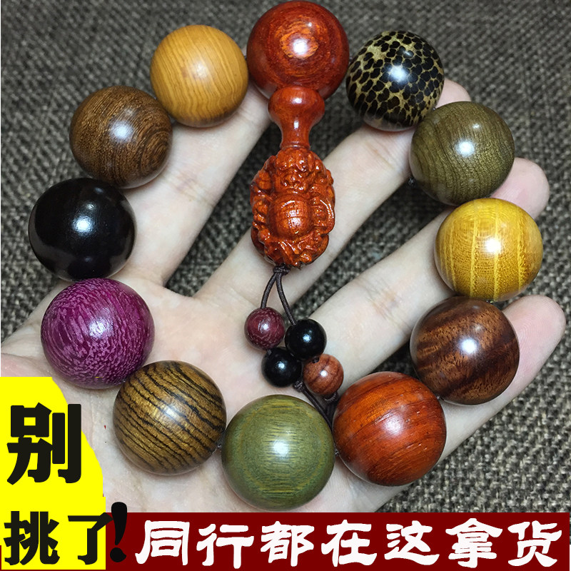 崖柏紫檀木檀香金丝楠花梨绿檀木十九种名贵木多宝珠貔貅财爷手串_虎窝淘