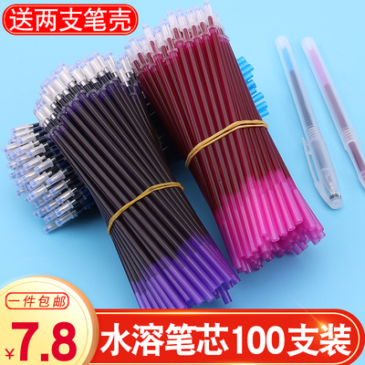 消失布料画线遇水自动退色十字绣