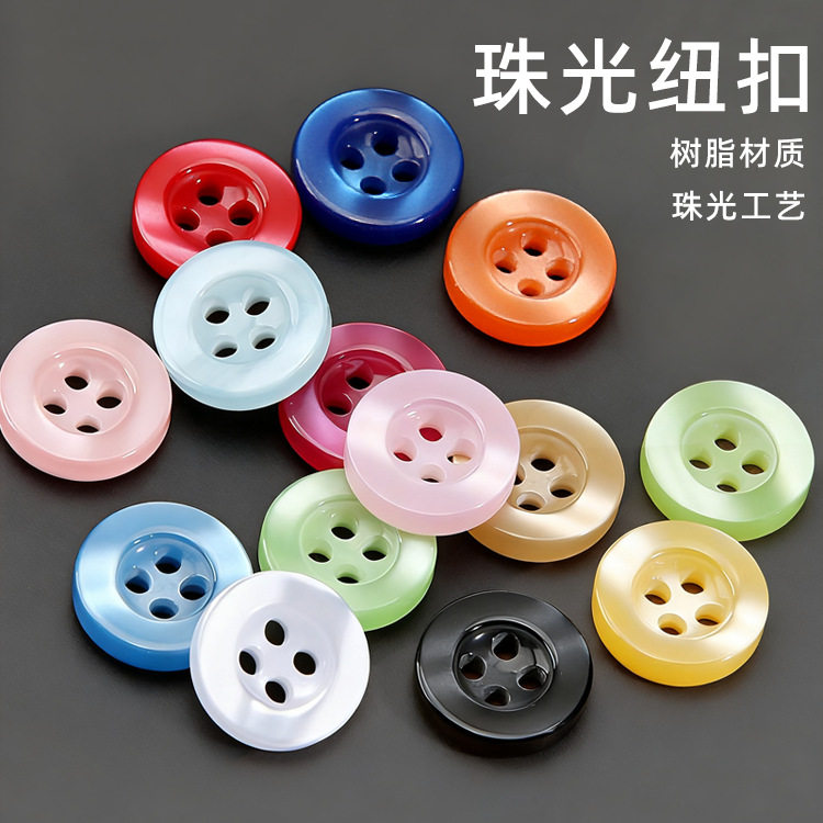 彩色珠光树脂扣圆润四孔设计手工图片