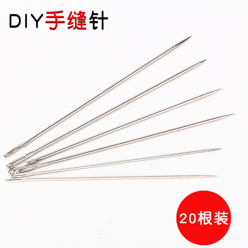 麻袋封口针被子针大眼针套装手缝针细针立体绣针毛线绣针毛巾绣针