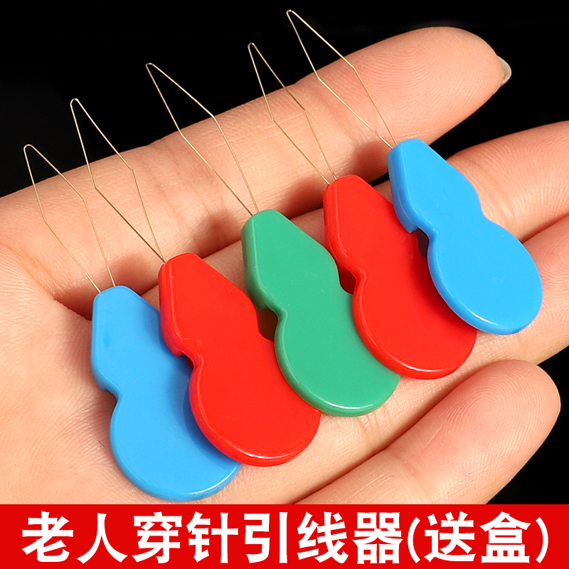 家用葫芦穿针器认针配件快速穿线
