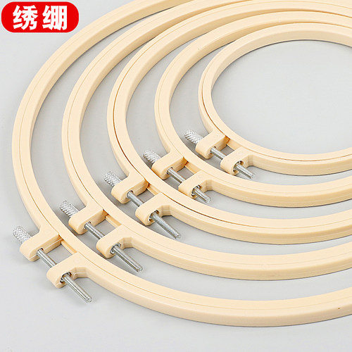 十字绣竹绷绣绷绣架支架工具