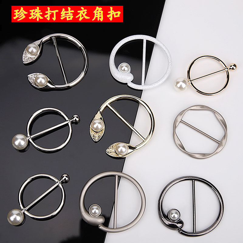 衣角打结扣下摆夏季装饰百搭T恤丝巾扣环高档珍珠创意小方巾扣女,居家布艺,纽扣,淘宝优惠券,粉丝福利购,淘宝优惠卷