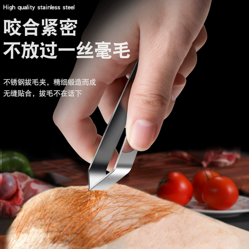 Прическа для нажима для свиньи скин