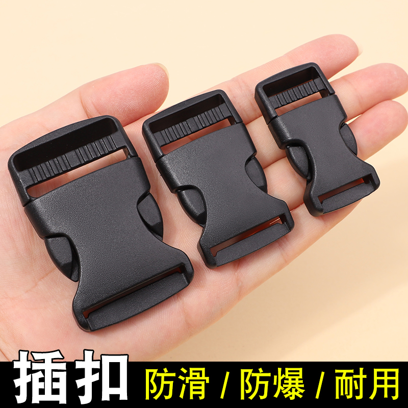 松紧扣固定扣收紧自动扣