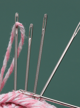 家用手缝针钢针手工缝补衣服针大眼针绣花针大孔细针老人缝被长针