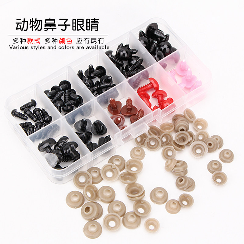 毛绒玩具熊配件眼睛鼻子配件diy手工小动物钩针毛线玩偶扣子盒装,居家布艺,纽扣,淘宝优惠券,粉丝福利购,淘宝优惠卷