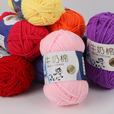 宝宝5股牛奶棉自织围巾毛线