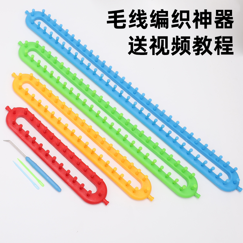 围巾帽子编织神器毛线手工diy