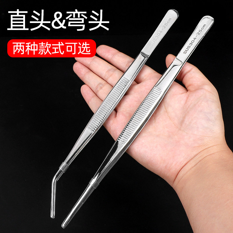 不锈钢加厚镊子304加长防锈镊子带齿防滑夹子多肉鱼缸水草长镊子