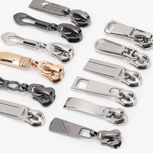 5号通用拉链头配件衣服羽绒服拉锁头修复包包被套高档拉头拉链扣