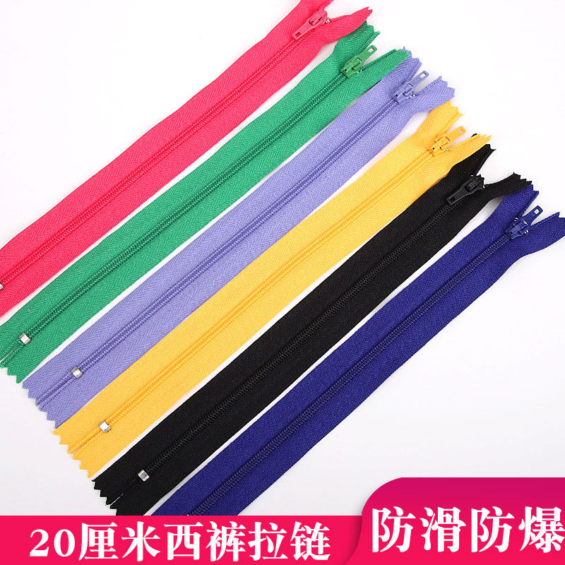 彩色3号尼龙拉链辅料配件西装裤门襟连衣裙后背暗链衣服口袋拉锁,居家布艺,拉链,淘宝优惠券,粉丝福利购,淘宝优惠卷