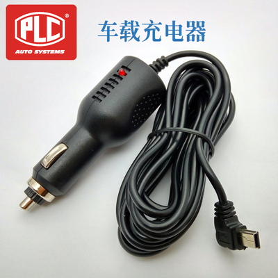 PLC行车记录仪车载电源线点烟器
