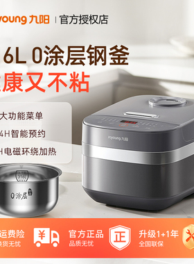 九阳IH电饭煲0涂层3-4人微压电饭锅3升家用316L不锈钢内胆30F315L