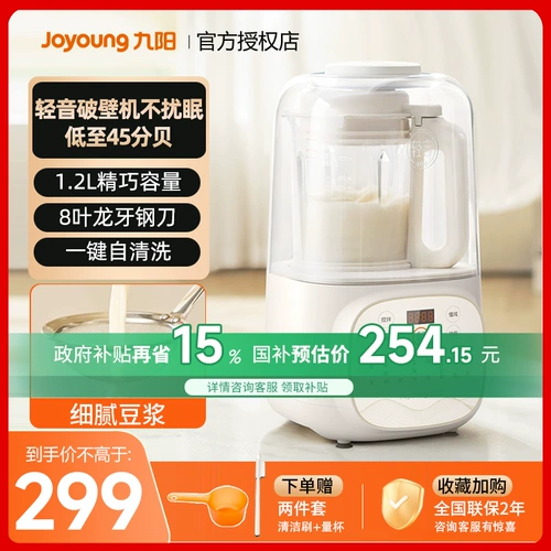 Автоматический универсальный кухонный комбайн для домашнего использования для прикорма, полностью автоматический, защита от шума