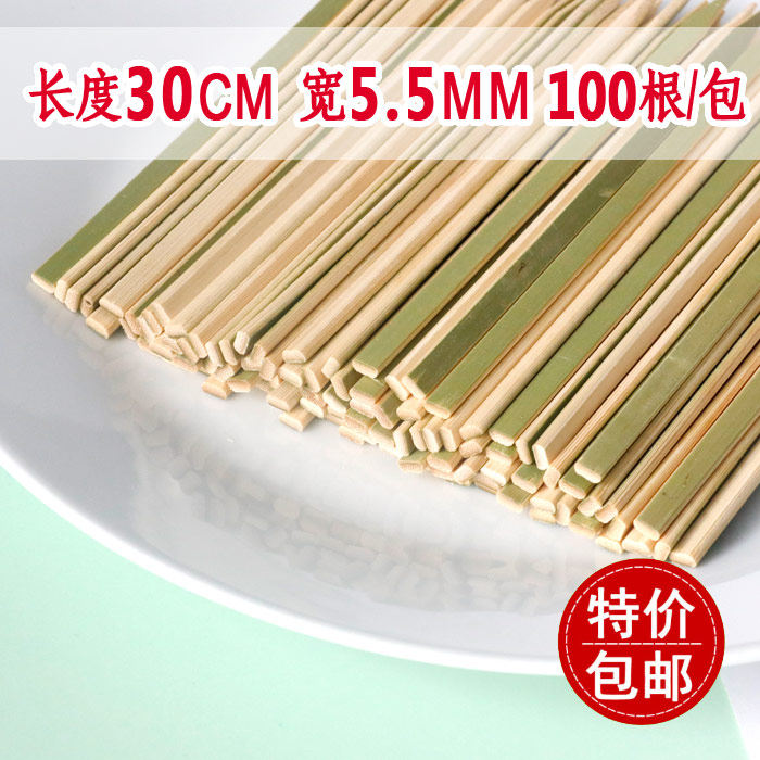 青绿绿皮硬耐烤扁平签平串长度30cm厘米宽度6mm烧烤竹签100支包邮