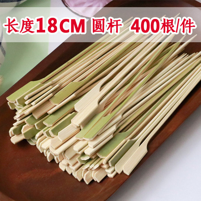 日式烧鸟居酒屋串烧烤绿青皮铁炮串18cm17cm 圆杆把竹签400支包邮