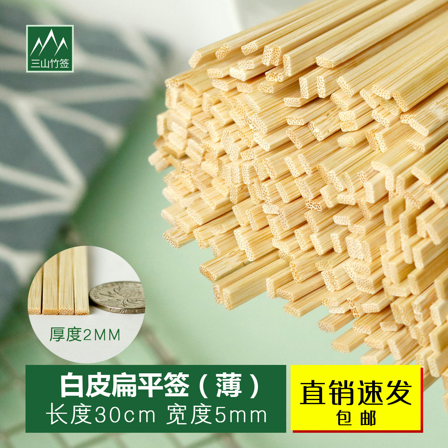 长30cm平串扁平白皮签一次性烧烤竹签子整箱批发羊肉串五花肉专用,户外/登山/野营/旅行用品,竹签,淘宝优惠券,粉丝福利购,淘宝优惠卷