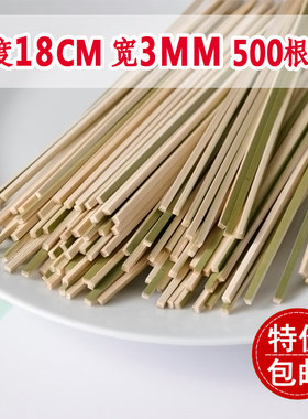 3*18cm烧鸟四方形竹签500支包邮日式料理串烧烤串黄鱼签三山竹签
