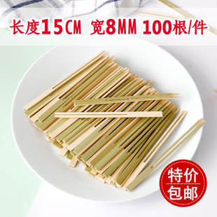 三山竹签一次性烧烤日式烧鸟串烧U型双脚青长15cm宽8mm 100支包邮
