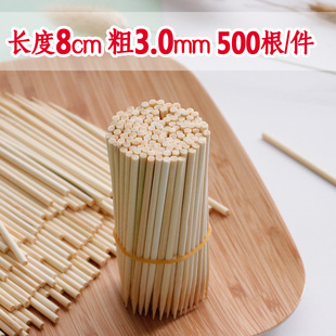 长度8cm粗3mm短竹签家用小吃试吃一次性家用竹签子串串香关东煮
