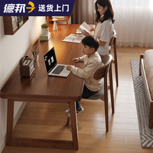 实木书桌家用学生学习桌卧室床尾双人电脑桌办公桌子长方形写字桌