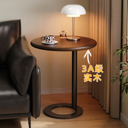 实木中古风圆型沙发边边几