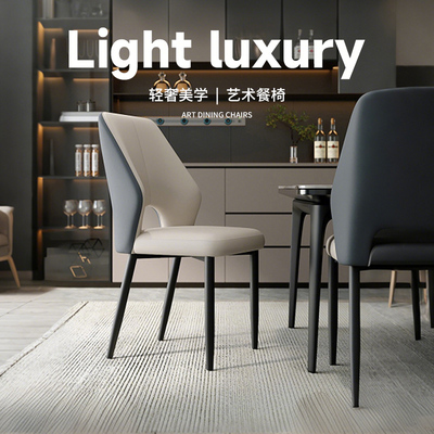 餐椅家用轻奢高级感靠背椅饭厅椅子2025新款简约现代北欧餐桌椅子