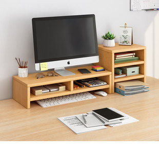 电脑增高架显示器托架垫高底座台式支架桌面收纳架子办公桌置物架