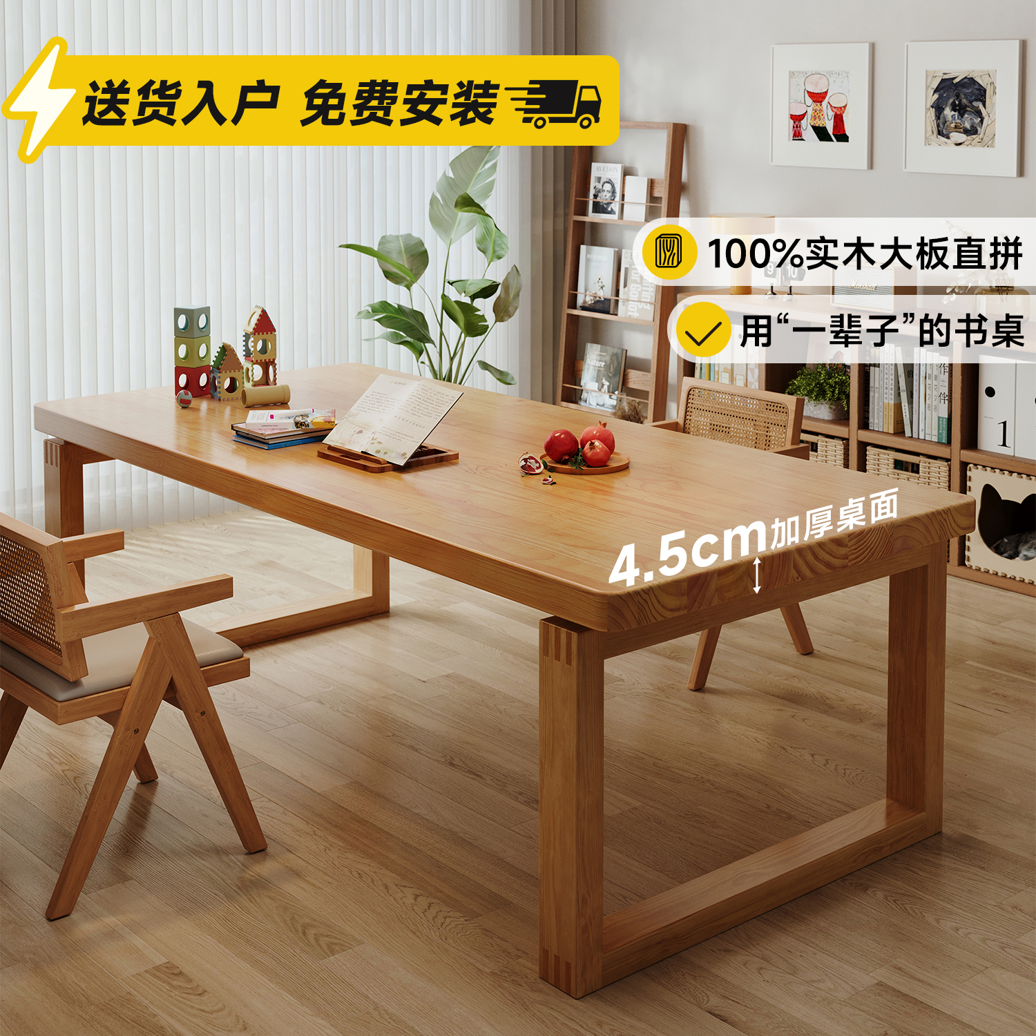 书桌实木餐桌客厅家用学习大板桌