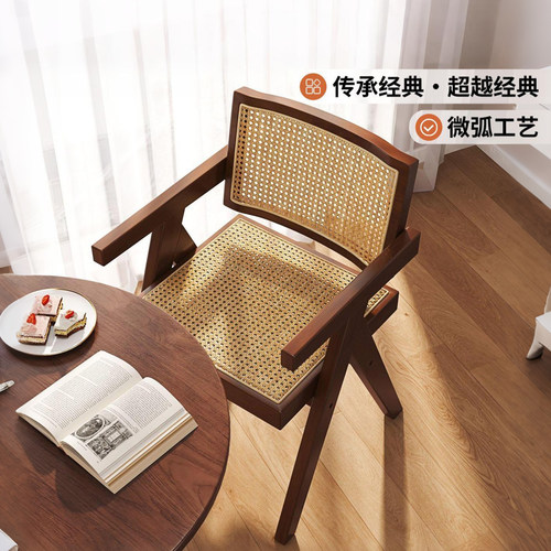 【央妈推荐】品质实木昌迪加尔椅