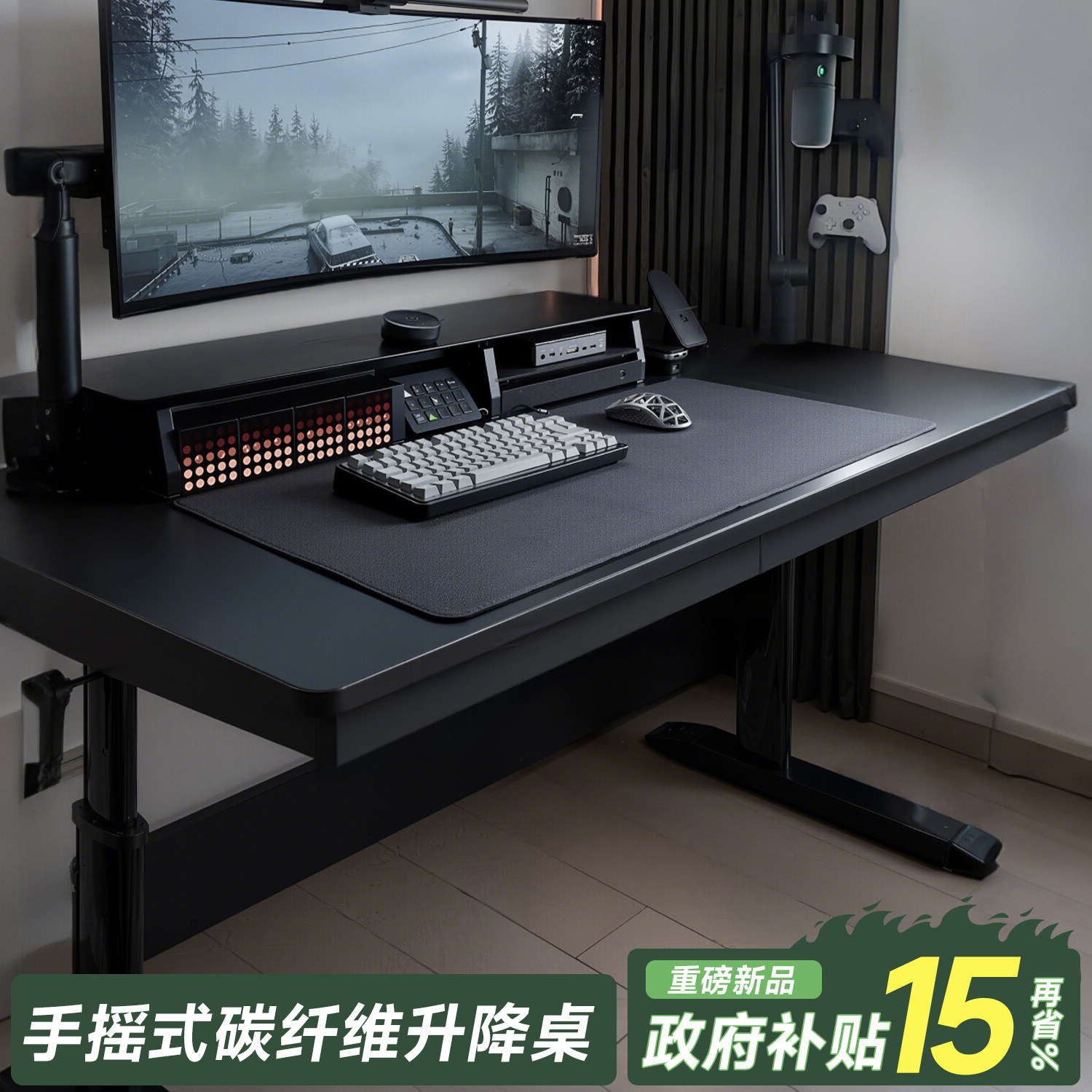 电竞桌家用卧室台式碳纤维电脑桌可升降桌子可装机械臂游戏桌书桌,住宅家具,电脑桌,淘宝优惠券,粉丝福利购,淘宝优惠卷