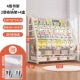 Обновления размера 粗 [Bold Carzy Steel] XXL Code 120cm-4-слойный книжный магазин+2 слой полков хранения+4 белая коробка ★ Фиксированные модели
