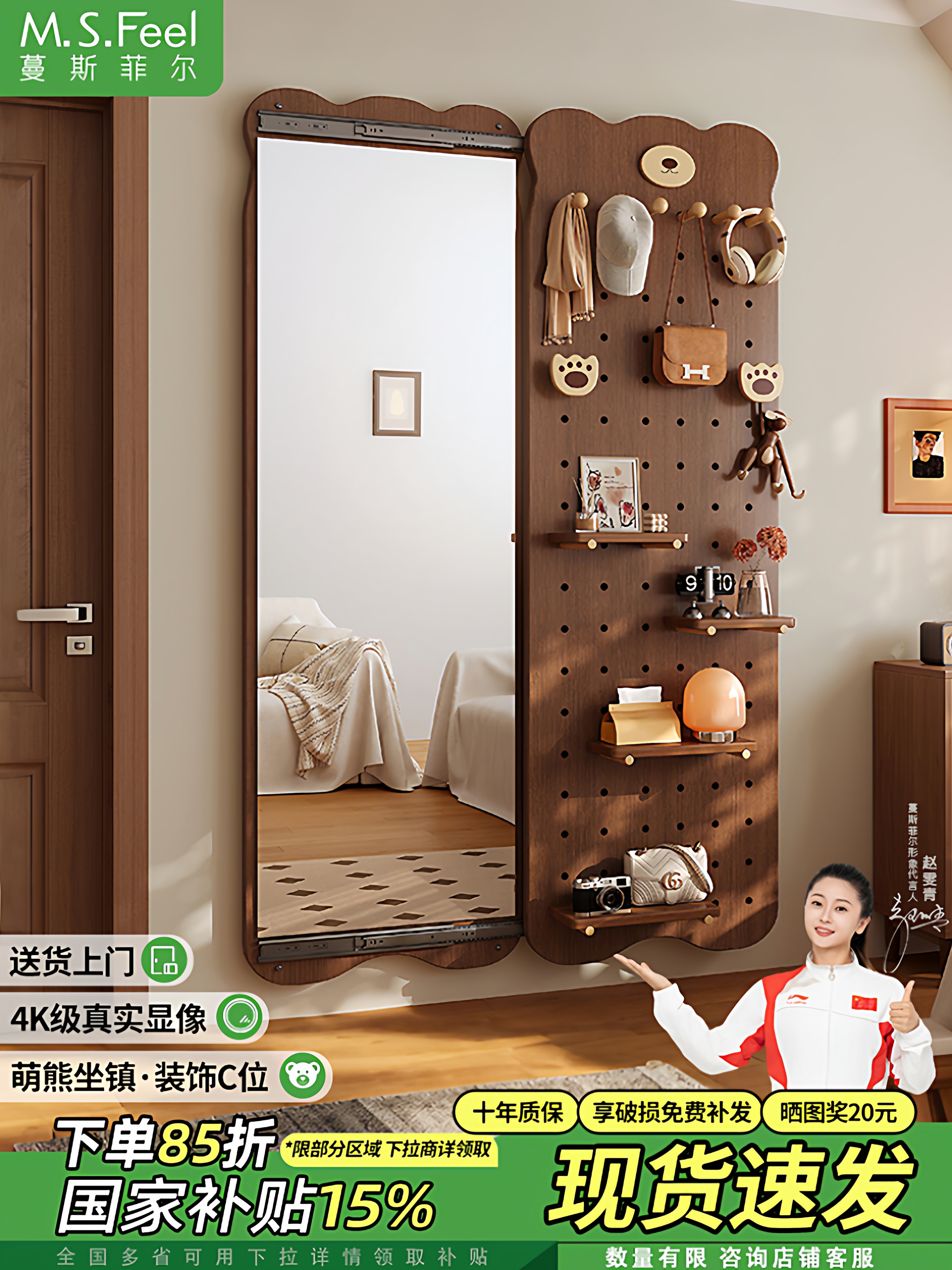 实木洞洞板穿衣镜一体门后置物架家用造型墙上全身镜入户玄关衣架