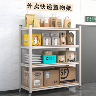 钢骨公司门口快递置物架外卖餐饮快餐店放置区摆放柜子取餐区货架