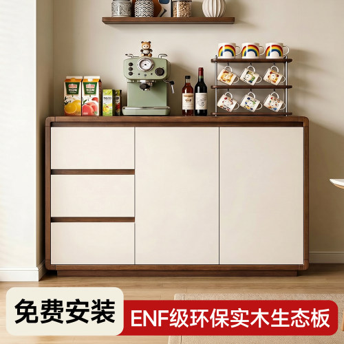 餐边柜靠墙一体储物柜客厅多功能中古奶油风家用斗柜置物茶水边柜