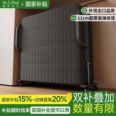 蔓斯菲尔高端折叠沙发床