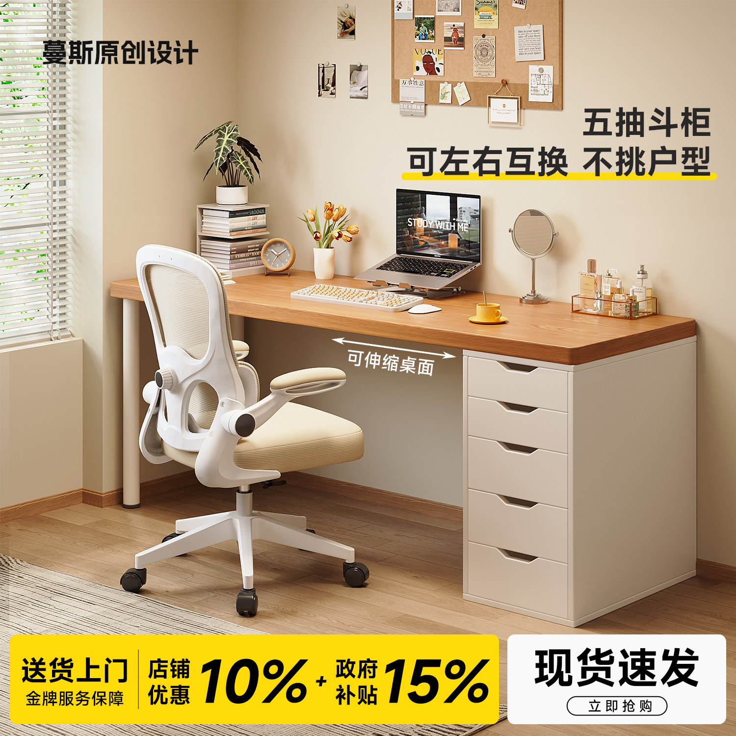 书桌家用学生学习桌书柜一体小户型化妆桌子带抽屉卧室办公电脑桌