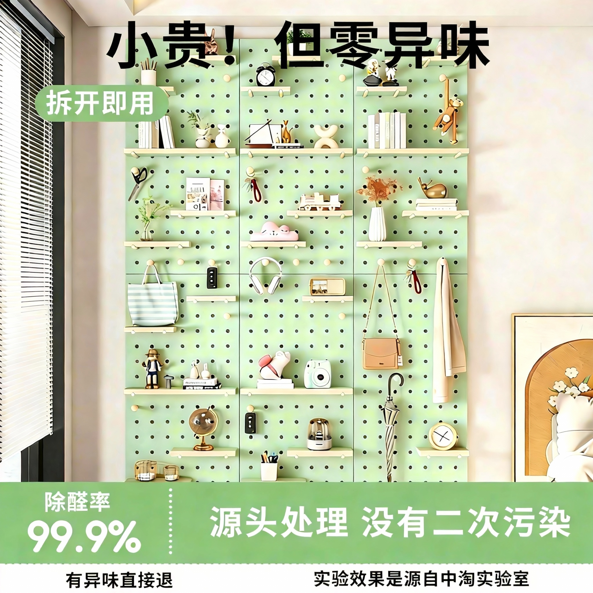 实木洞洞板客厅置物架入户玄关收纳架墙上展示架造型墙可定制挂板,住宅家具,搁板/置物架/家用陈列架,淘宝优惠券,粉丝福利购,淘宝优惠卷