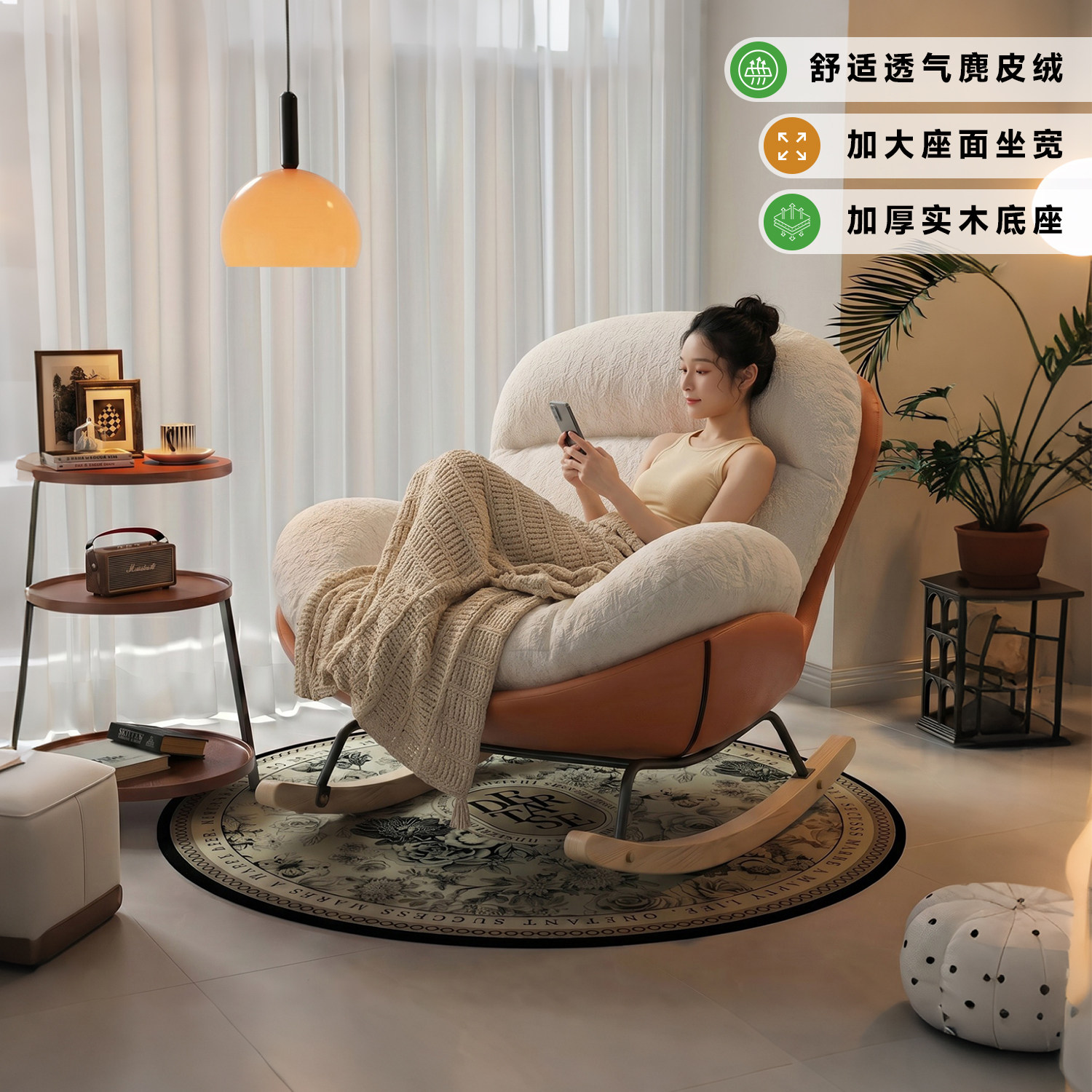 摇摇椅2026新款懒人沙发简约蛋壳摇椅躺椅阳台家用可躺休闲椅大人