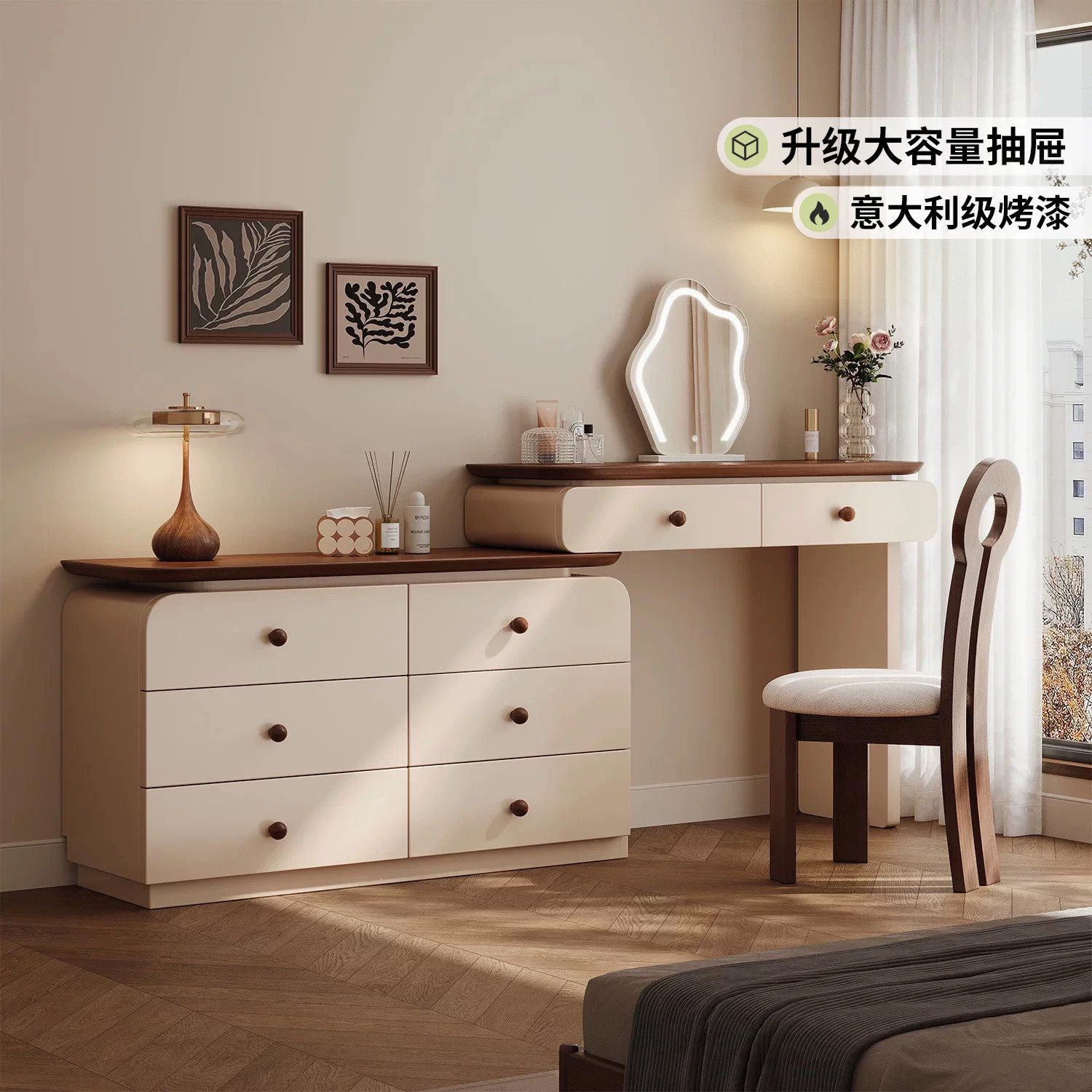 蔓斯菲尔A10中古风梳妆台图片