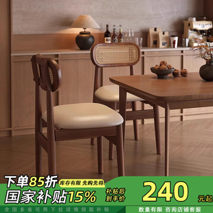 法式复古实木餐椅家用小户型轻奢中古藤编椅子美式餐厅高级餐桌椅