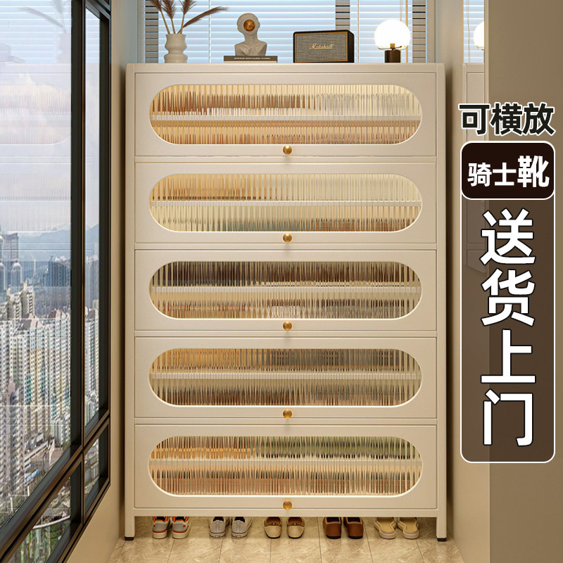 钢制鞋柜家用门口新2024爆款奶油风铁皮入户室内阳台多层储物鞋架,住宅家具,鞋柜,淘宝优惠券,粉丝福利购,淘宝优惠卷