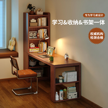 实木转角书桌书柜一体书架靠墙电脑桌工作台卧室小户型学习写字桌