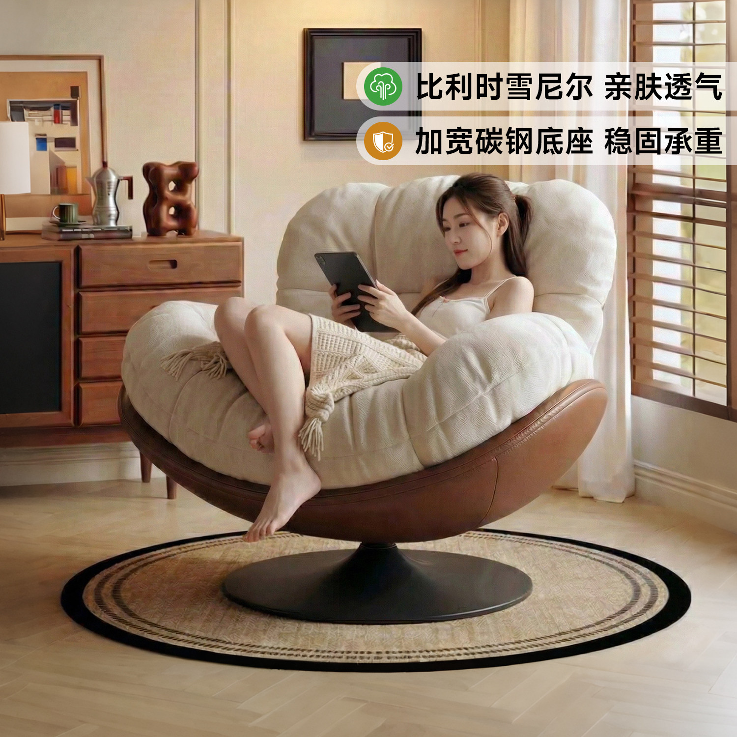 懒人沙发旋转蛋壳椅摇椅躺椅阳台家用可躺可睡休闲单人沙发窝窝椅