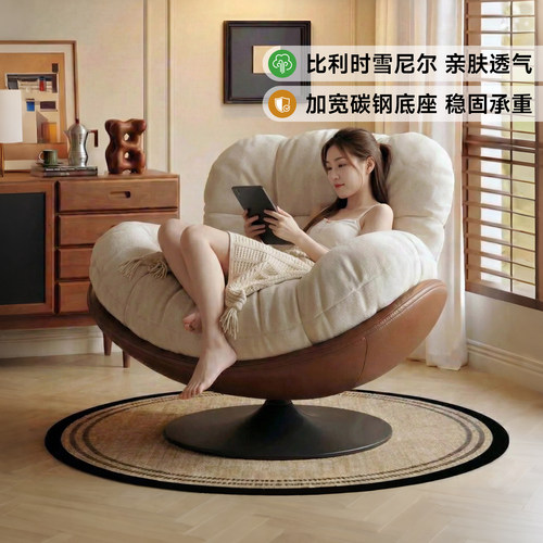 旋转懒人沙发国家补贴