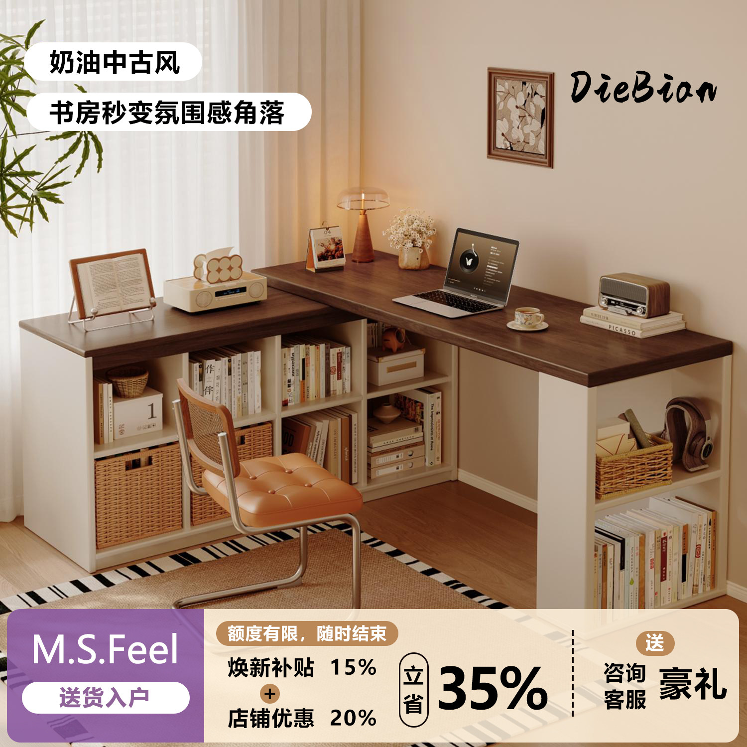 实木转角书桌书架一体桌子卧室家用梳妆台斗柜学生写字台式电脑桌