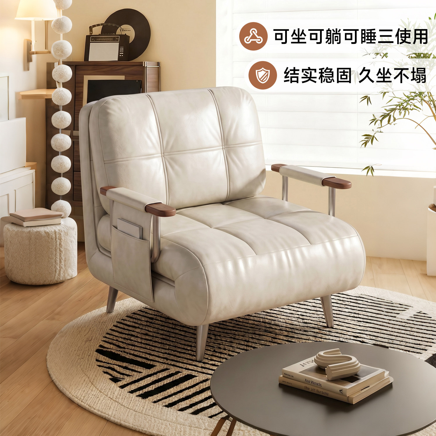 【全网热销3W】坐卧俩用折叠沙发图片